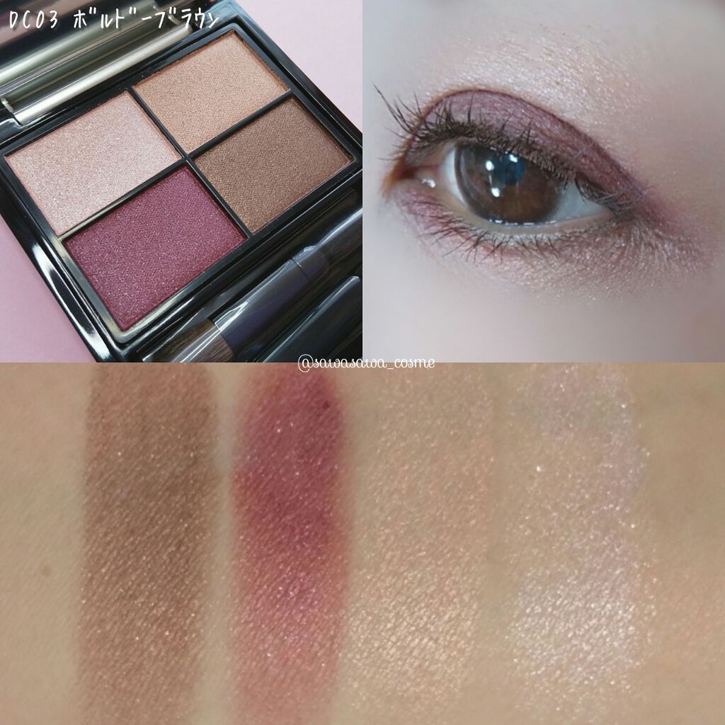 DHC PAディープコントロール アイシャドウ/DHC/アイシャドウパレットを使ったクチコミ（3枚目）
