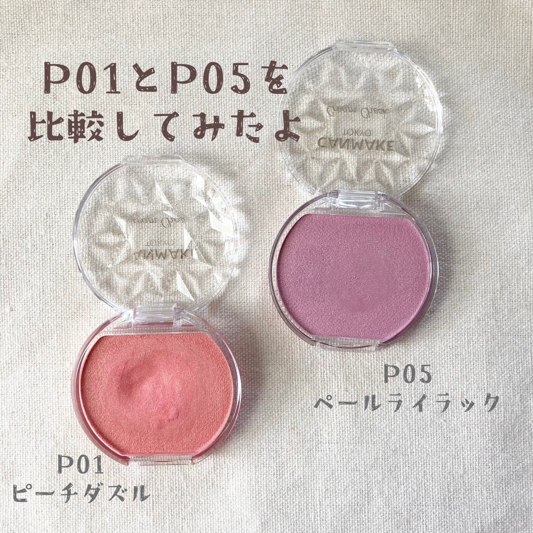 クリームチーク(パールタイプ)/キャンメイク/ジェル・クリームチークを使ったクチコミ(3枚目)