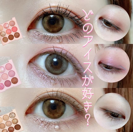 シャドウパレット/dasique/アイシャドウパレットを使ったクチコミ(2枚目)