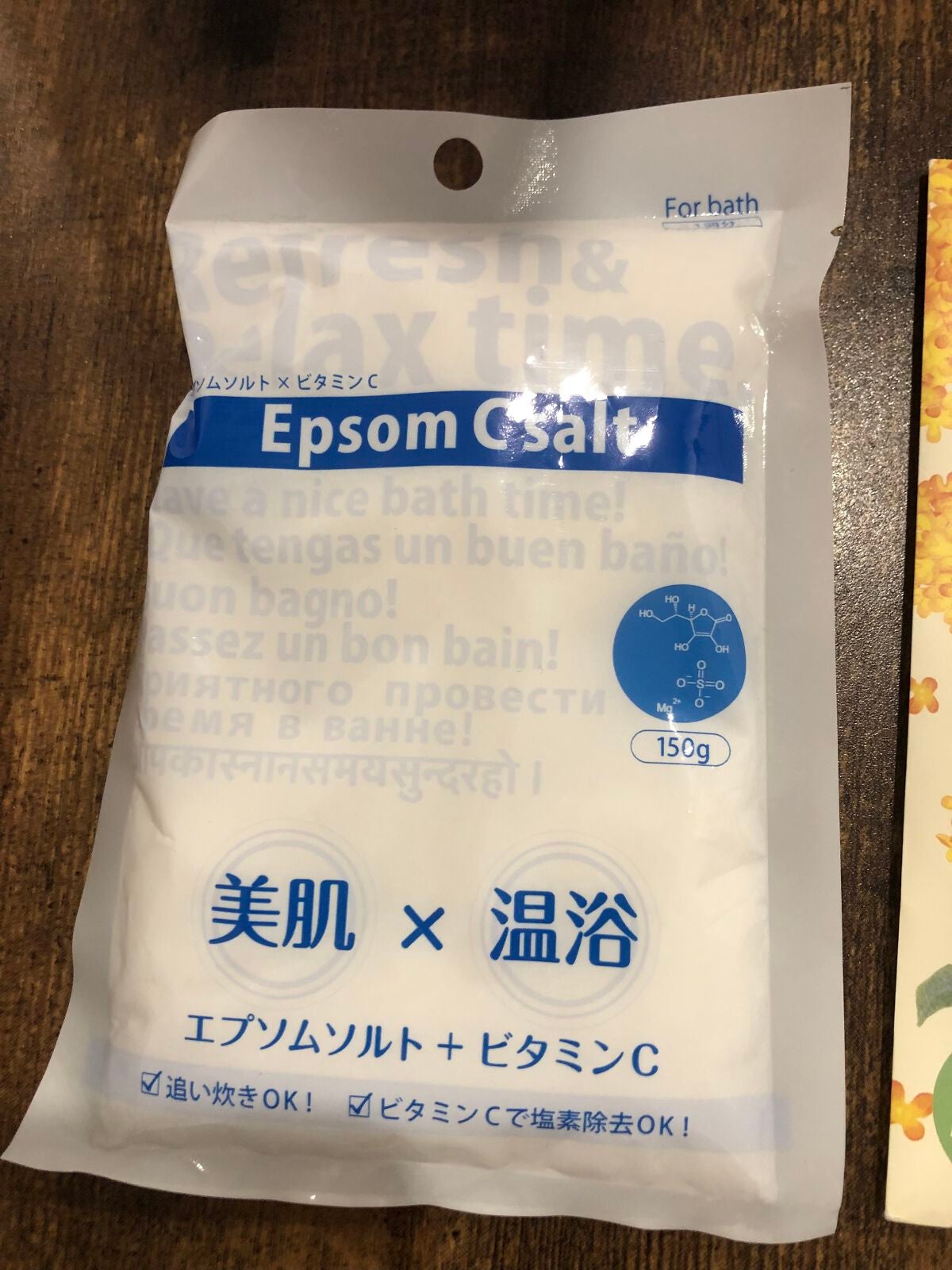 シークリスタルス エプソムソルト オリジナル/sea crystals/無機塩系入浴剤を使ったクチコミ(1枚目)