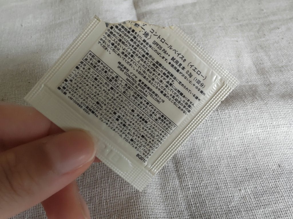 コントロールベイスe/IPSA/化粧下地を使ったクチコミ(2枚目)