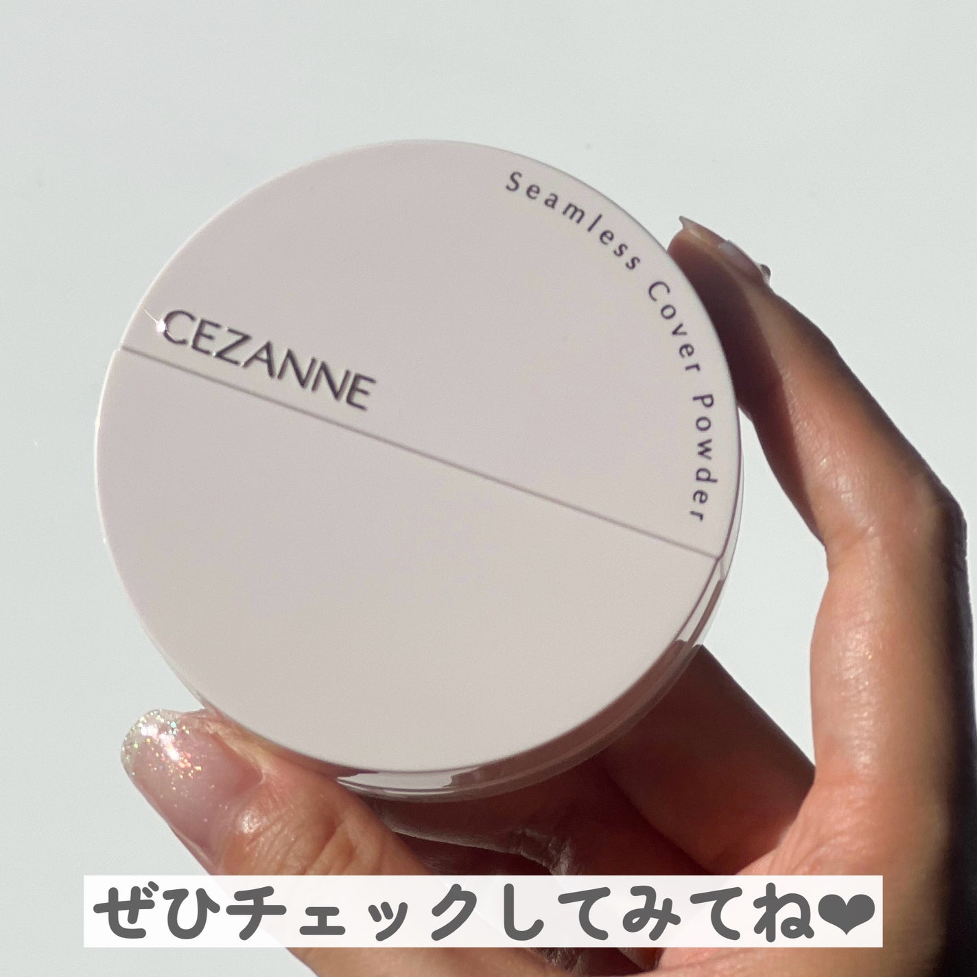 シームレスカバーパウダー/CEZANNE/フェイスパウダーを使ったクチコミ(6枚目)