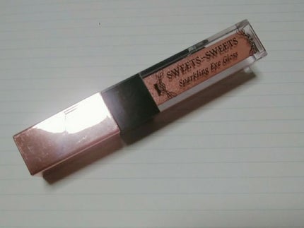 スパークリングアイグロス 10 テラコッタオレンジ/スウィーツ スウィーツ/リキッドアイシャドウを使ったクチコミ(1枚目)