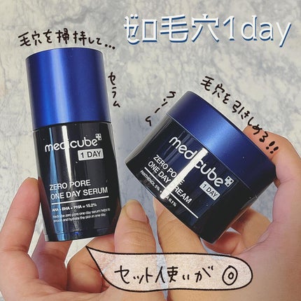 ゼロ毛穴1DAYセラム/MEDICUBE/美容液を使ったクチコミ(1枚目)