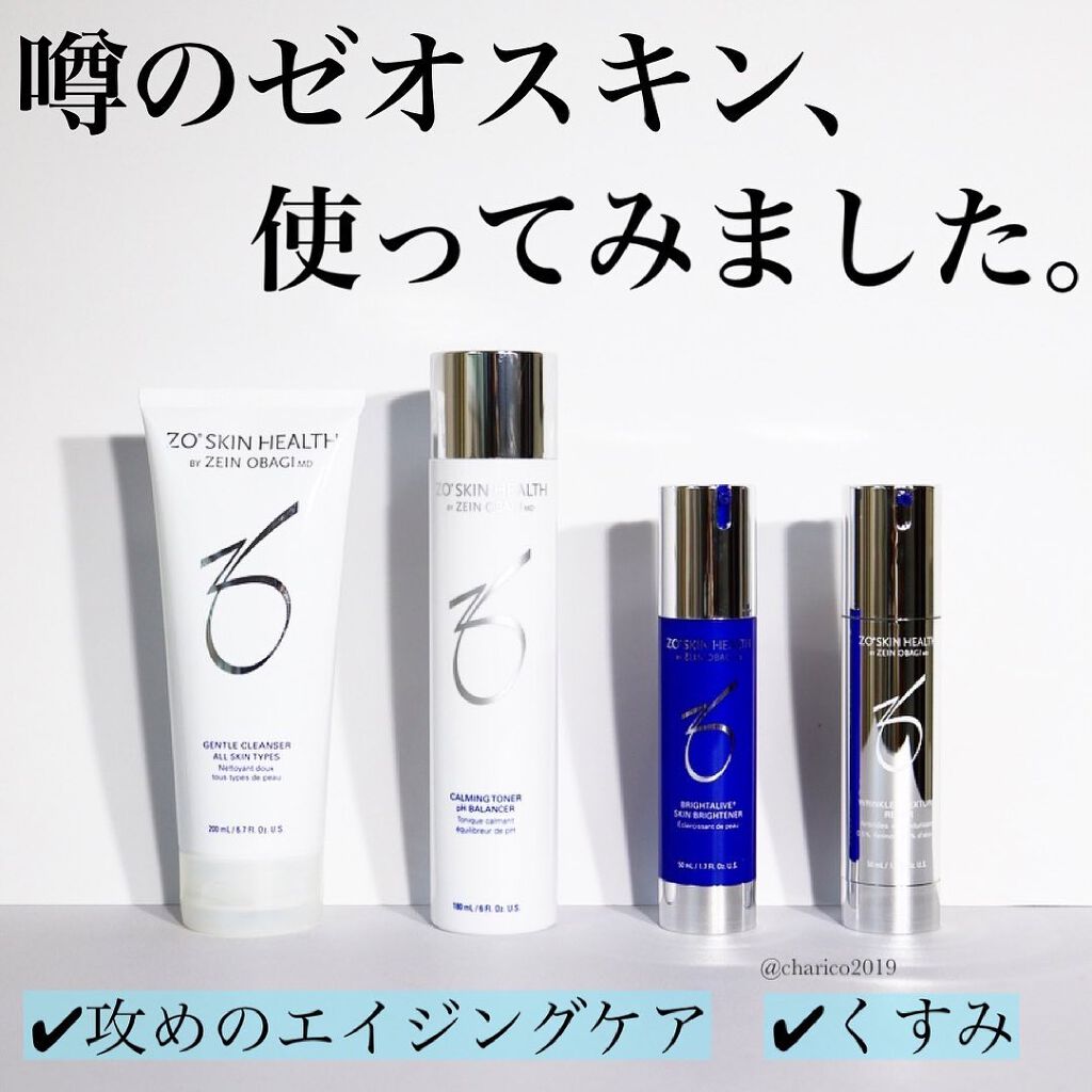 ゼオスキン スキンケア4種 | hartwellspremium.com