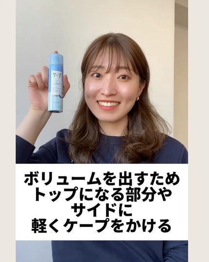 Rina on LIPS 「適当にしてしまいがちなまとめ髪だけれど実は大事な一手間に可愛さ..」(6枚目)