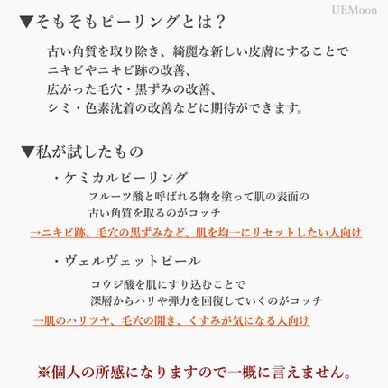 を使ったクチコミ(2枚目)