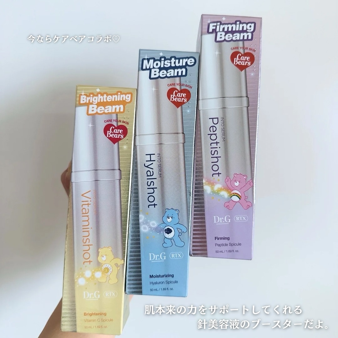 RTXセラム ぺプチショット/Dr.G/美容液を使ったクチコミ（2枚目）