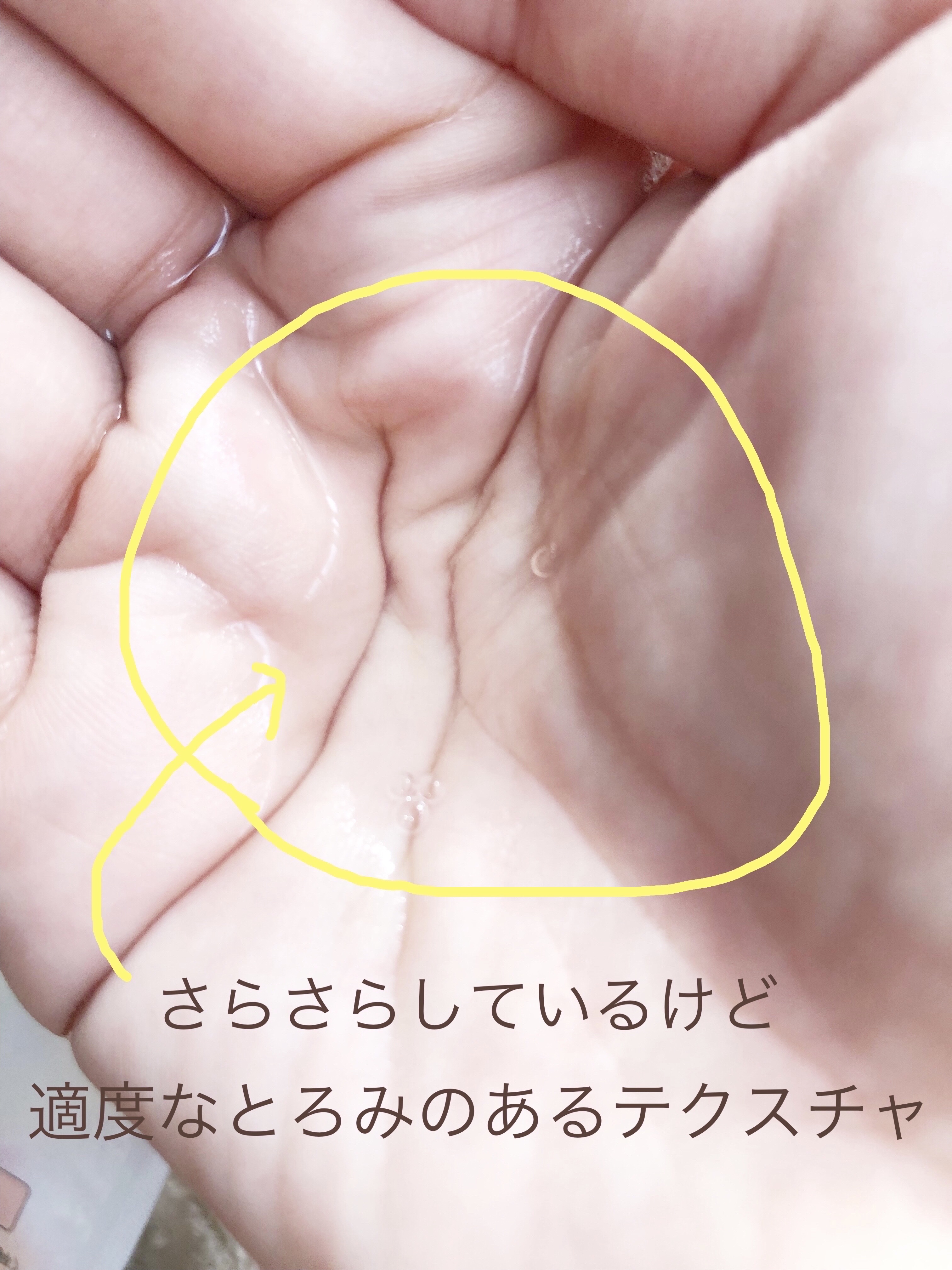 クリアローションI・II・III/BENEFIQUE/化粧水を使ったクチコミ（3枚目）