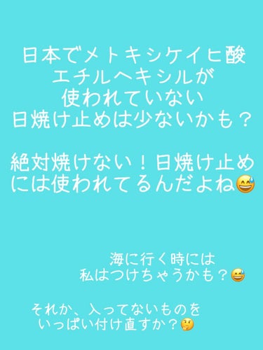 サンスクリーン(R)フリーエンス/オルビス/日焼け止め・UVケアを使ったクチコミ（3枚目）