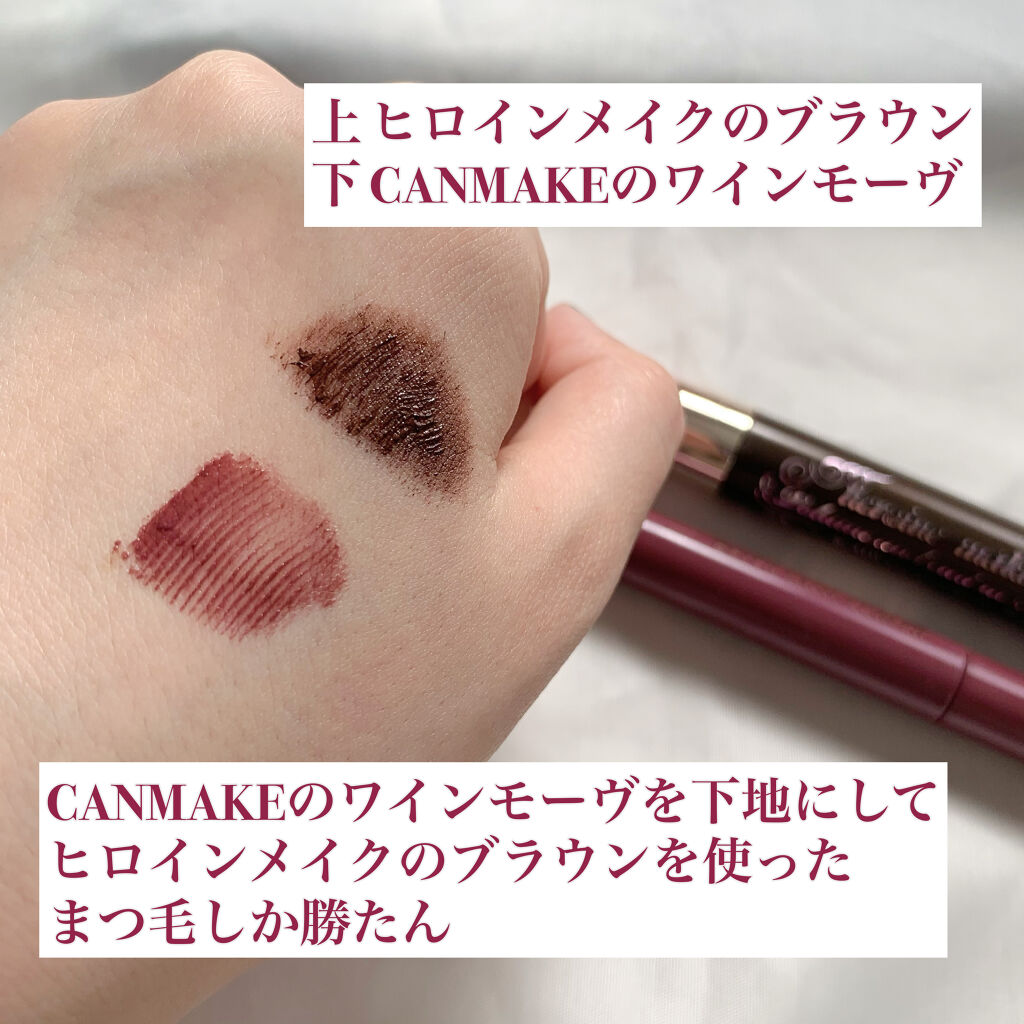 クイックラッシュカーラー/キャンメイク/マスカラ下地を使ったクチコミ（3枚目）