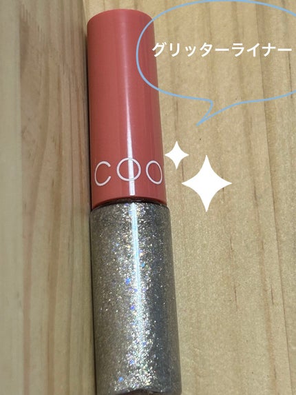 涙袋ペンシル/moitiful/ペンシルアイライナーを使ったクチコミ(8枚目)