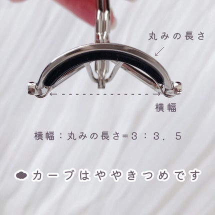 アイラッシュカーラー/shu uemura/ビューラーを使ったクチコミ(4枚目)