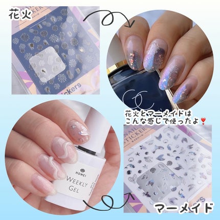 ネイルシール/DAISO/ネイルシールを使ったクチコミ(9枚目)