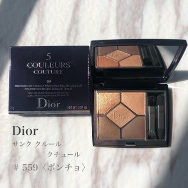 【旧】サンク クルール クチュール/Dior/アイシャドウパレットを使ったクチコミ（1枚目）