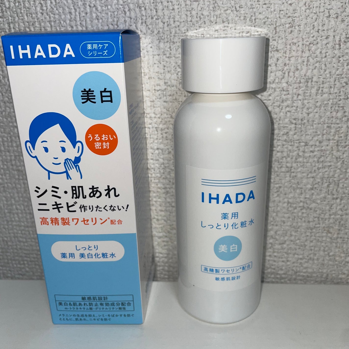 薬用クリアローション/IHADA/化粧水を使ったクチコミ(1枚目)