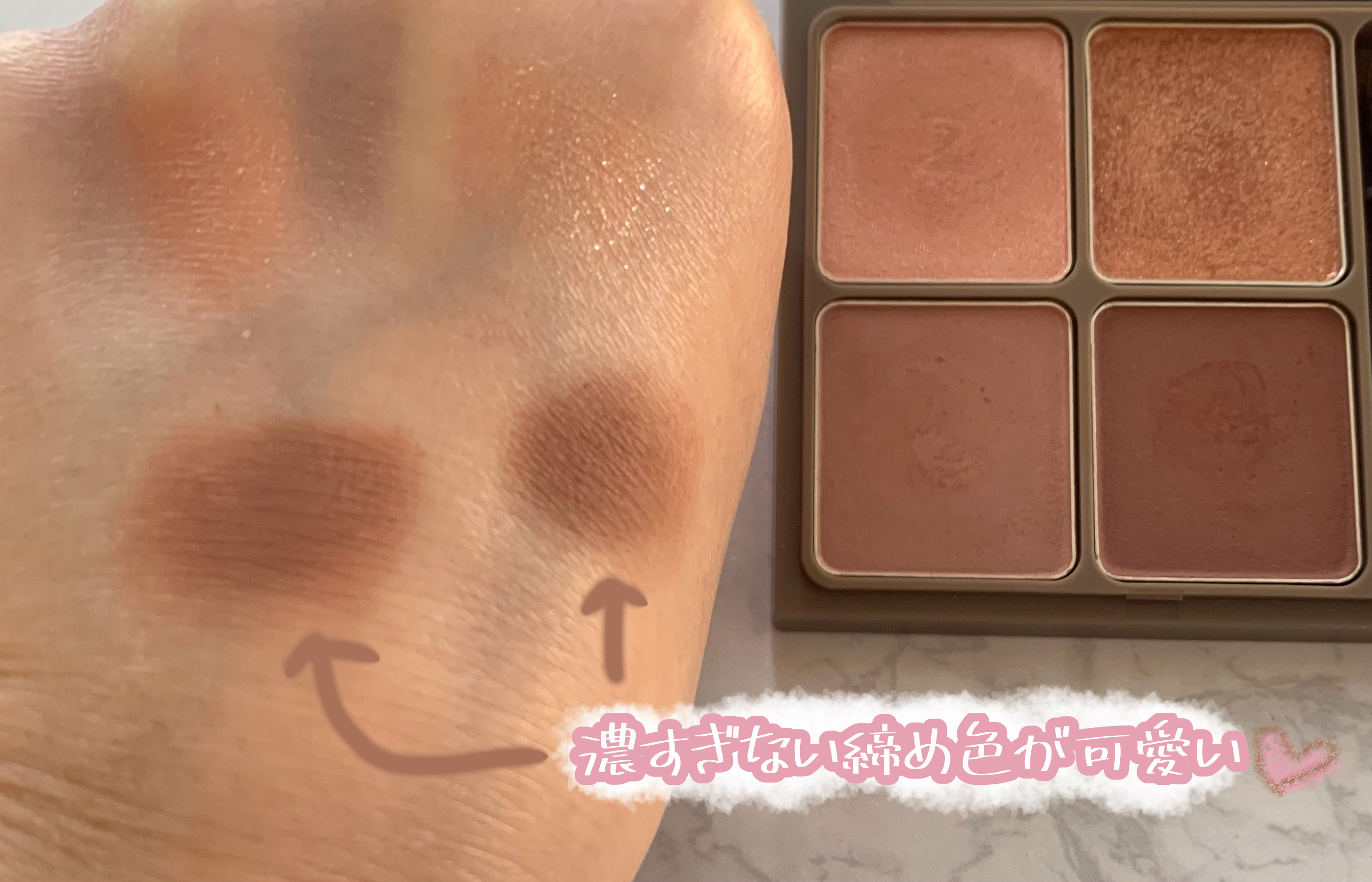 インザミラーアイパレット 04 イノセントピーチ/Ririmew/アイシャドウパレットを使ったクチコミ（2枚目）