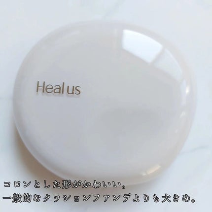 ブリージンググロークッション/Healus/クッションファンデーションを使ったクチコミ(3枚目)