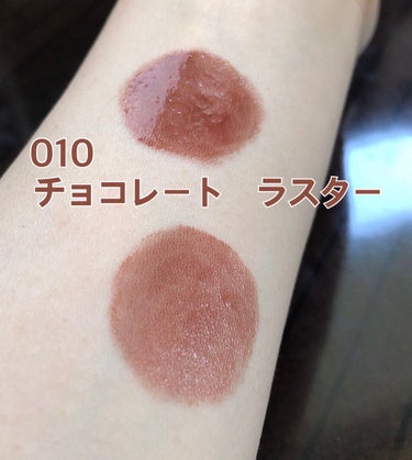 レブロン スーパー ラストラス グラス シャイン リップスティック/REVLON/口紅を使ったクチコミ（3枚目）