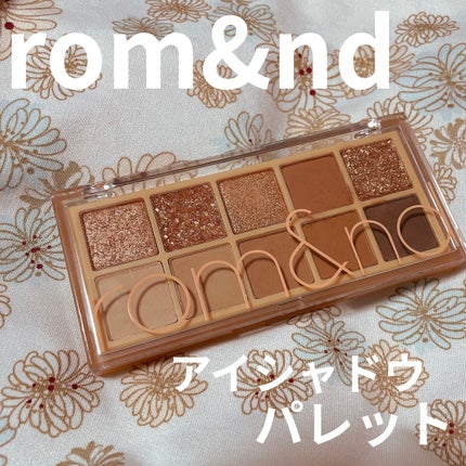 ベターザンパレット/rom&nd/アイシャドウパレットを使ったクチコミ(1枚目)