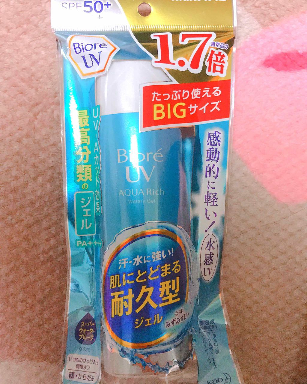 ビオレUV アクアリッチウォータリージェル /ビオレ/日焼け止め・UVケアを使ったクチコミ（1枚目）