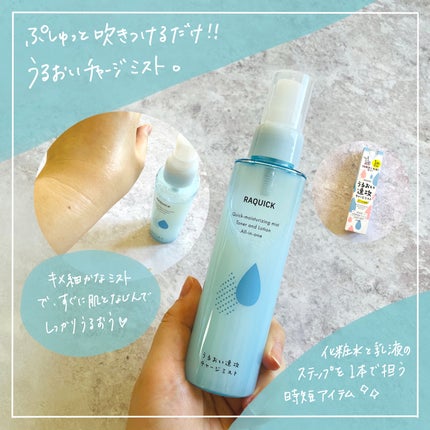 ふくだけ洗顔水シート/ラクイック/化粧水を使ったクチコミ(5枚目)