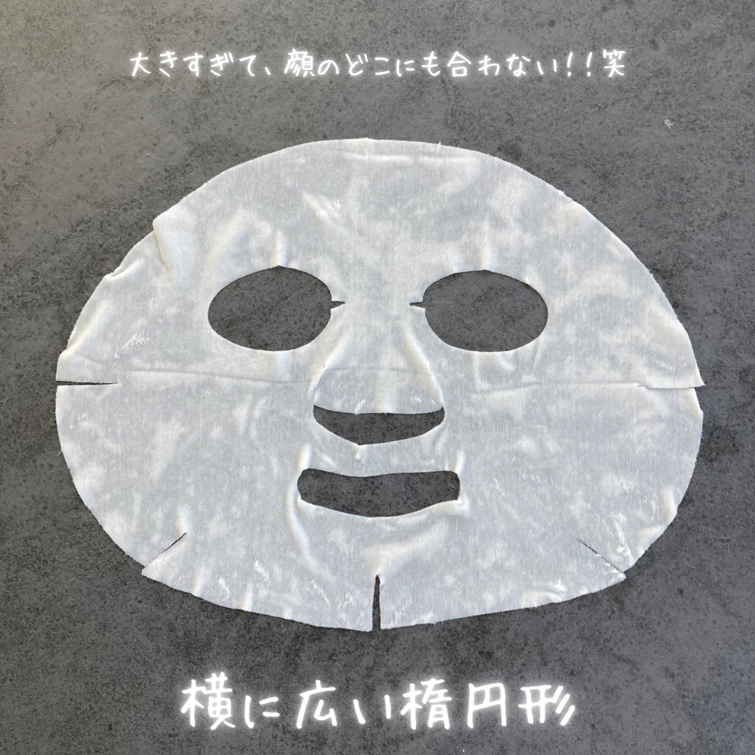 REJURAN モイスチャートリートメントマスク(23ml×5枚入り)/REJURAN COSMETICS/シートマスク・パックを使ったクチコミ（3枚目）