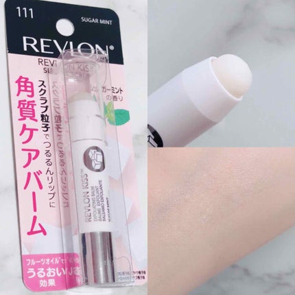 レブロン キス シュガー スクラブ/REVLON/リップスクラブを使ったクチコミ(2枚目)