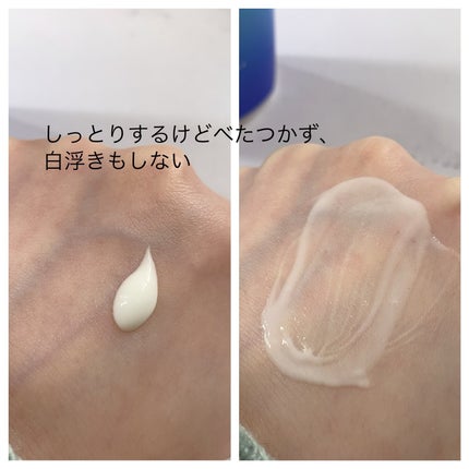 スキンアクア スーパーモイスチャージェル/スキンアクア/日焼け止めジェルを使ったクチコミ(2枚目)