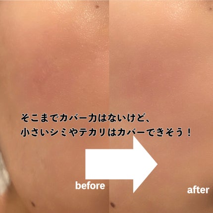 アンドバイロムアンド メロウマットクッション/&nd by rom&nd/クッションファンデーションを使ったクチコミ(4枚目)