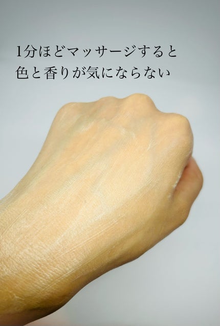 メディカルクリームG(薬用クリームG)/メンターム/ハンドクリームを使ったクチコミ(4枚目)