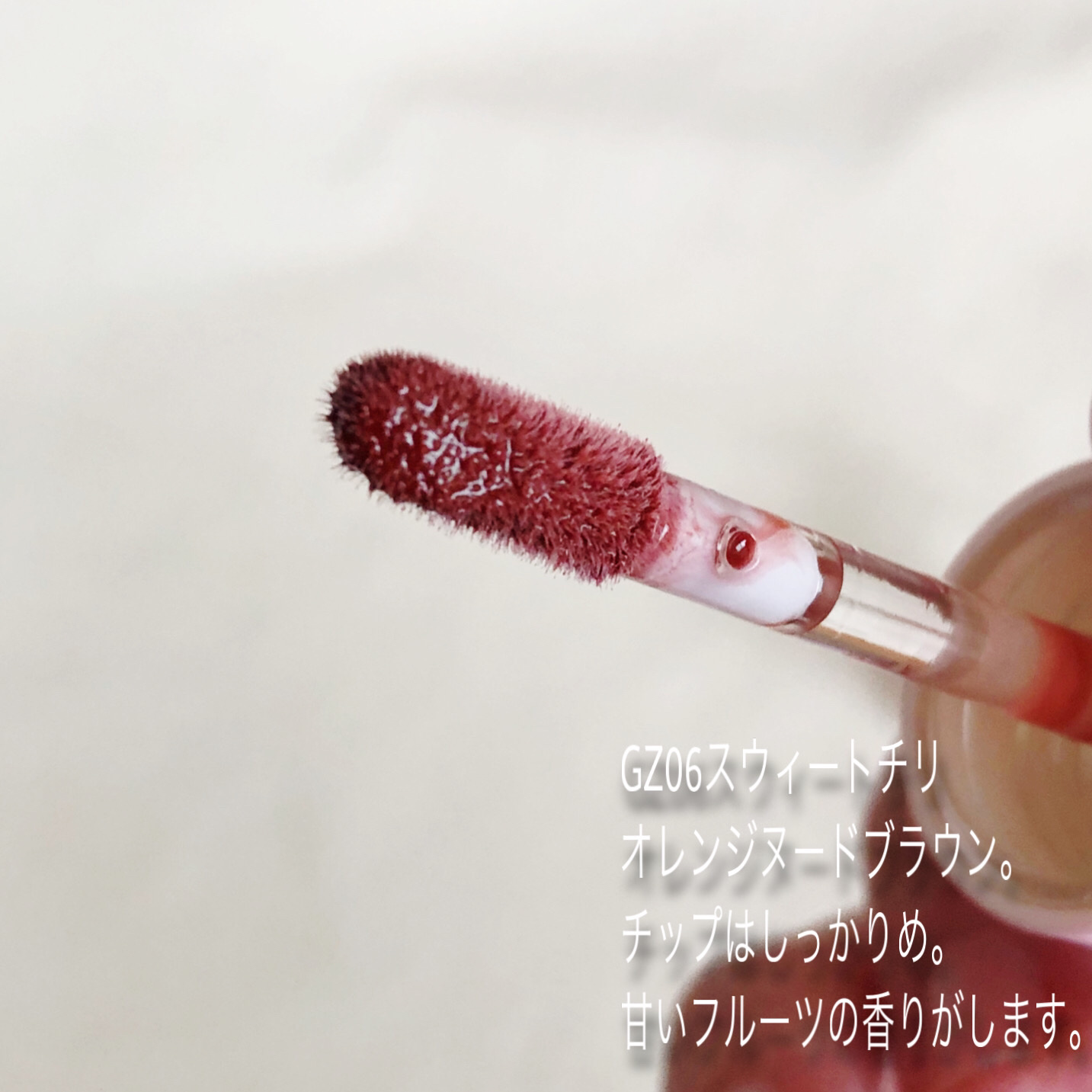 チュイリップグレイズ/BLACK ROUGE/リップグロスを使ったクチコミ（2枚目）