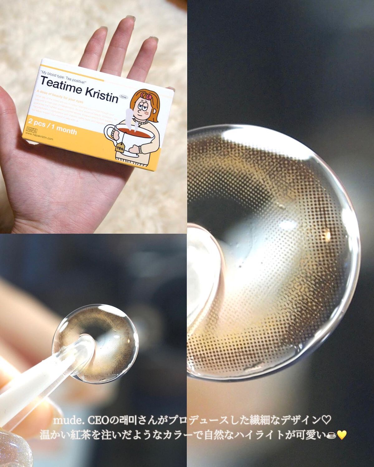 を使ったクチコミ（2枚目）