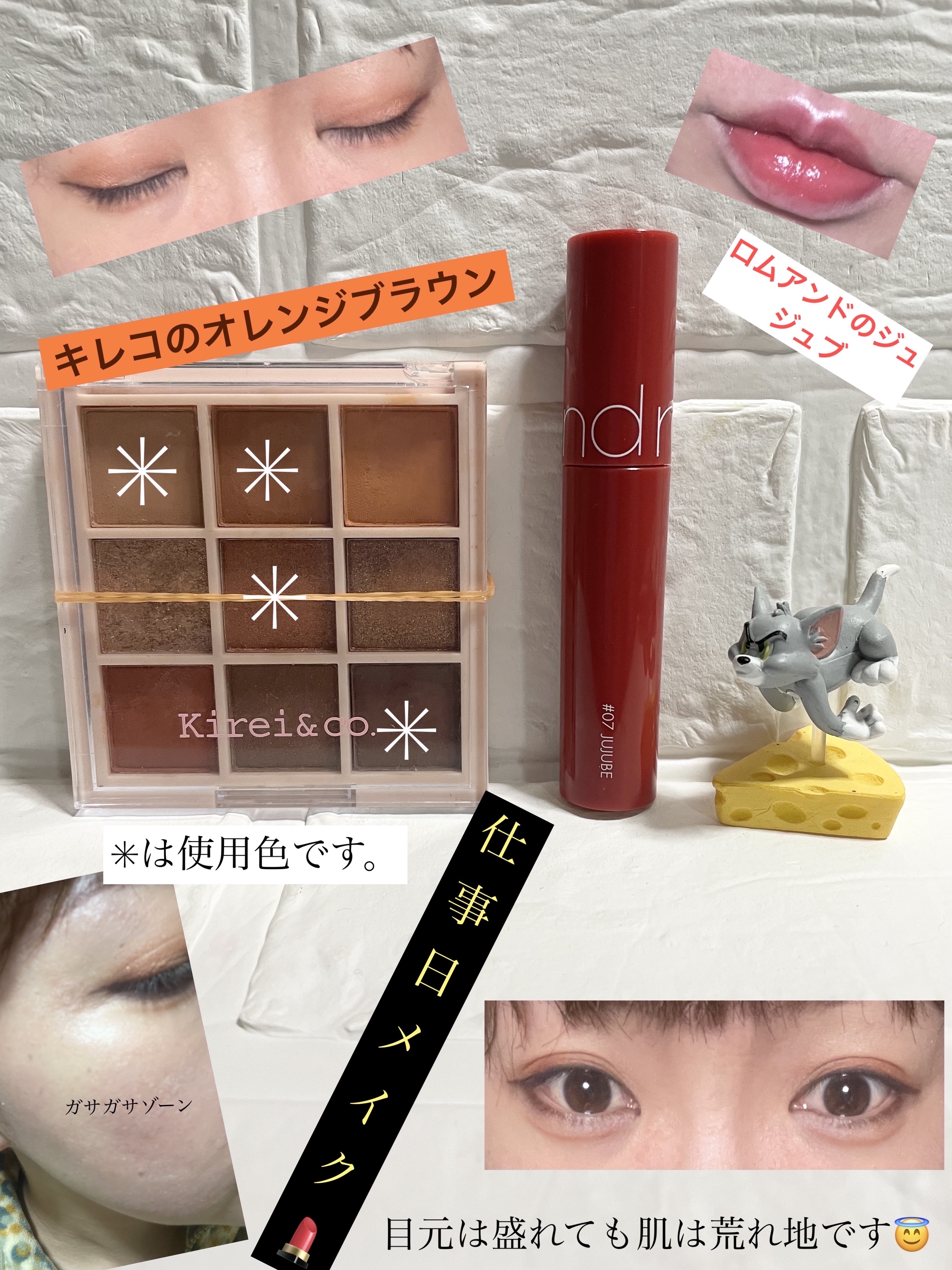 アイシャドウパレット/Kirei&co./アイシャドウパレットを使ったクチコミ（1枚目）