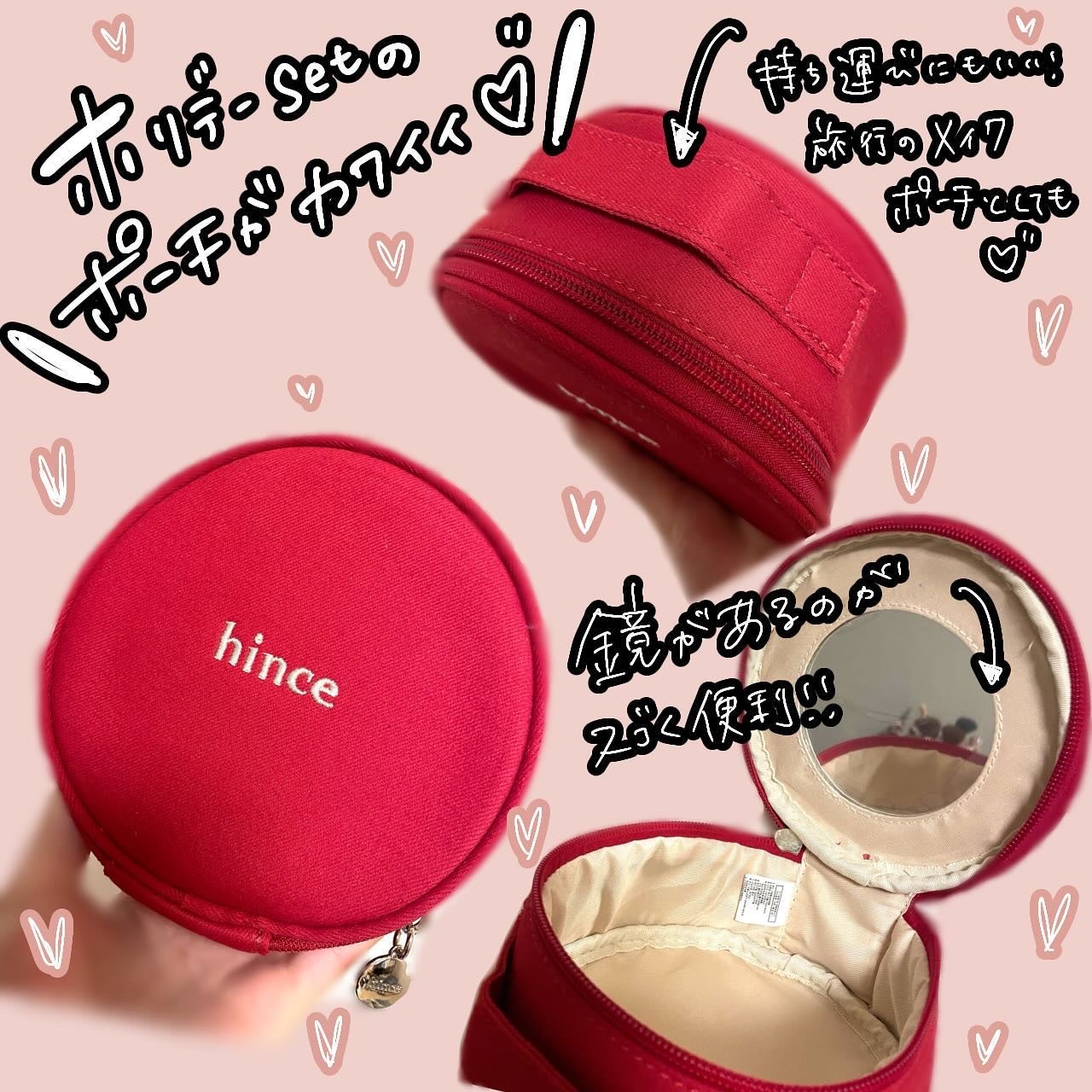 トゥルーディメンションラディアンスバーム/hince/スティックハイライトを使ったクチコミ(5枚目)