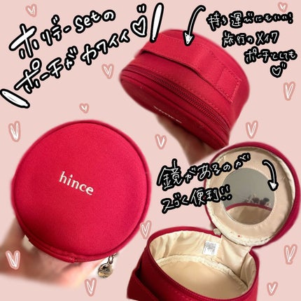 トゥルーディメンションラディアンスバーム/hince/スティックハイライトを使ったクチコミ(5枚目)