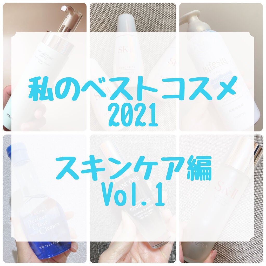 フェイシャル トリートメント エッセンス/SK-II/化粧水を使ったクチコミ(1枚目)