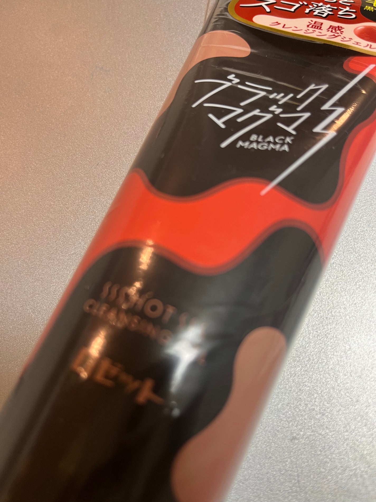 ブラックマグマ ホットクレンジングジェル/ロゼット/クレンジングジェルを使ったクチコミ(1枚目)