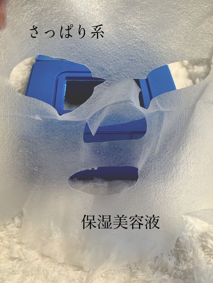 スーパーヒアルロン デイリーモイスチャーマスク/VT/シートマスク・パックを使ったクチコミ(4枚目)