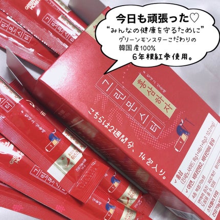 を使ったクチコミ(3枚目)