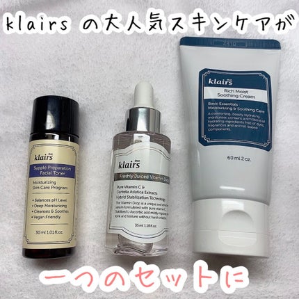 フレッシュリージュースドビタミンドロップ(35ml)/Klairs/美容液を使ったクチコミ(1枚目)