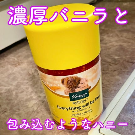 クナイプ バスソルト バニラ&ハニーの香り/クナイプ/無機塩系入浴剤を使ったクチコミ(1枚目)