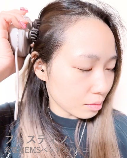 充電式EMSヘッドスパ ミニ/FESTINO/ヘッドマッサージャーを使ったクチコミ(6枚目)