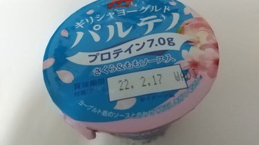 濃密ギリシャヨーグルト パルテノ/森永乳業/食品を使ったクチコミ（1枚目）