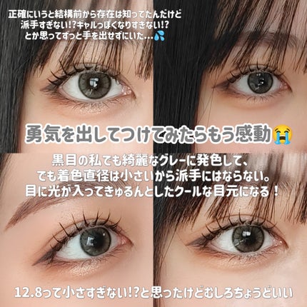 MOLAK 1day/MOLAK/ワンデー(1DAY)カラコンを使ったクチコミ(3枚目)