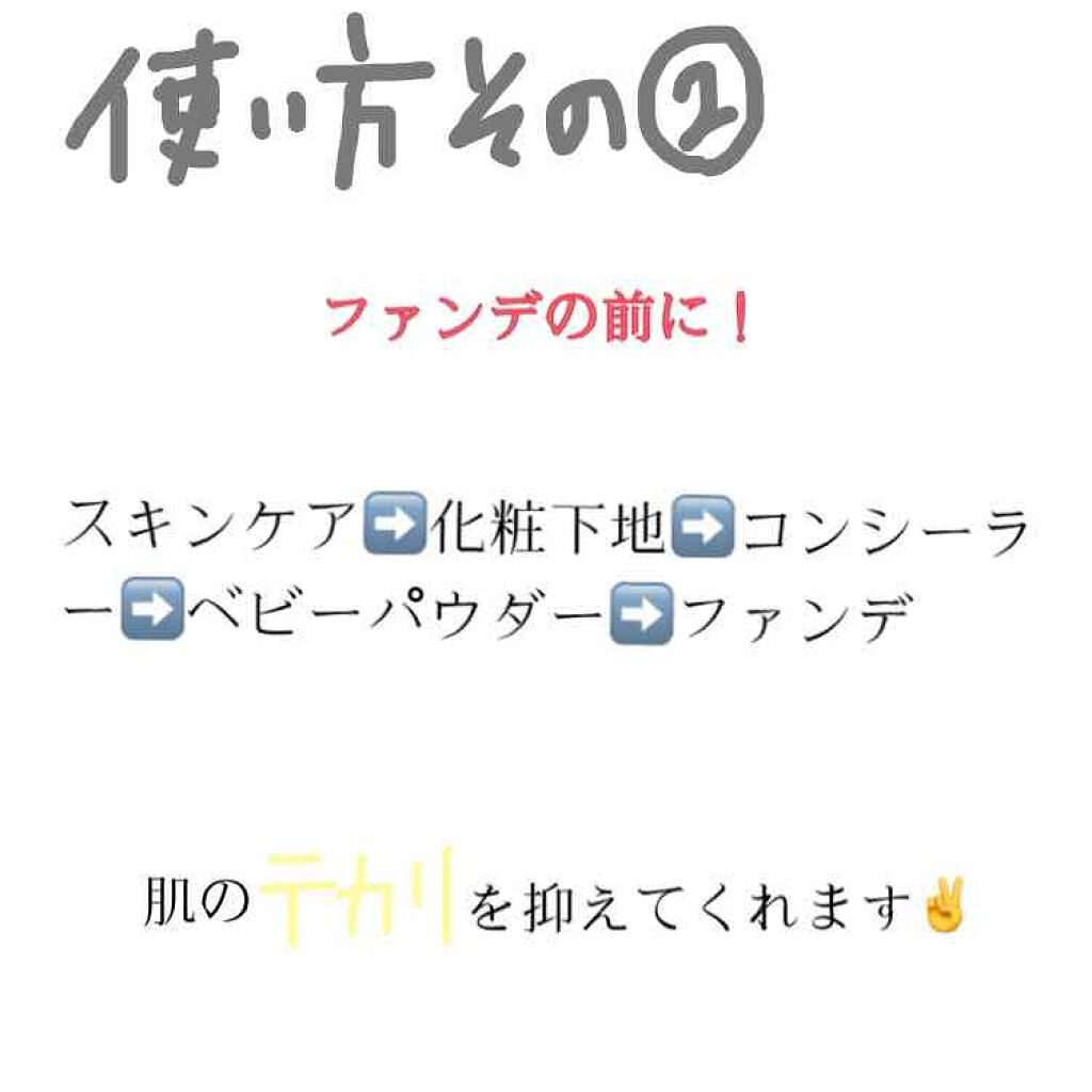 薬用固形パウダー/ピジョン/ボディパウダーを使ったクチコミ（2枚目）