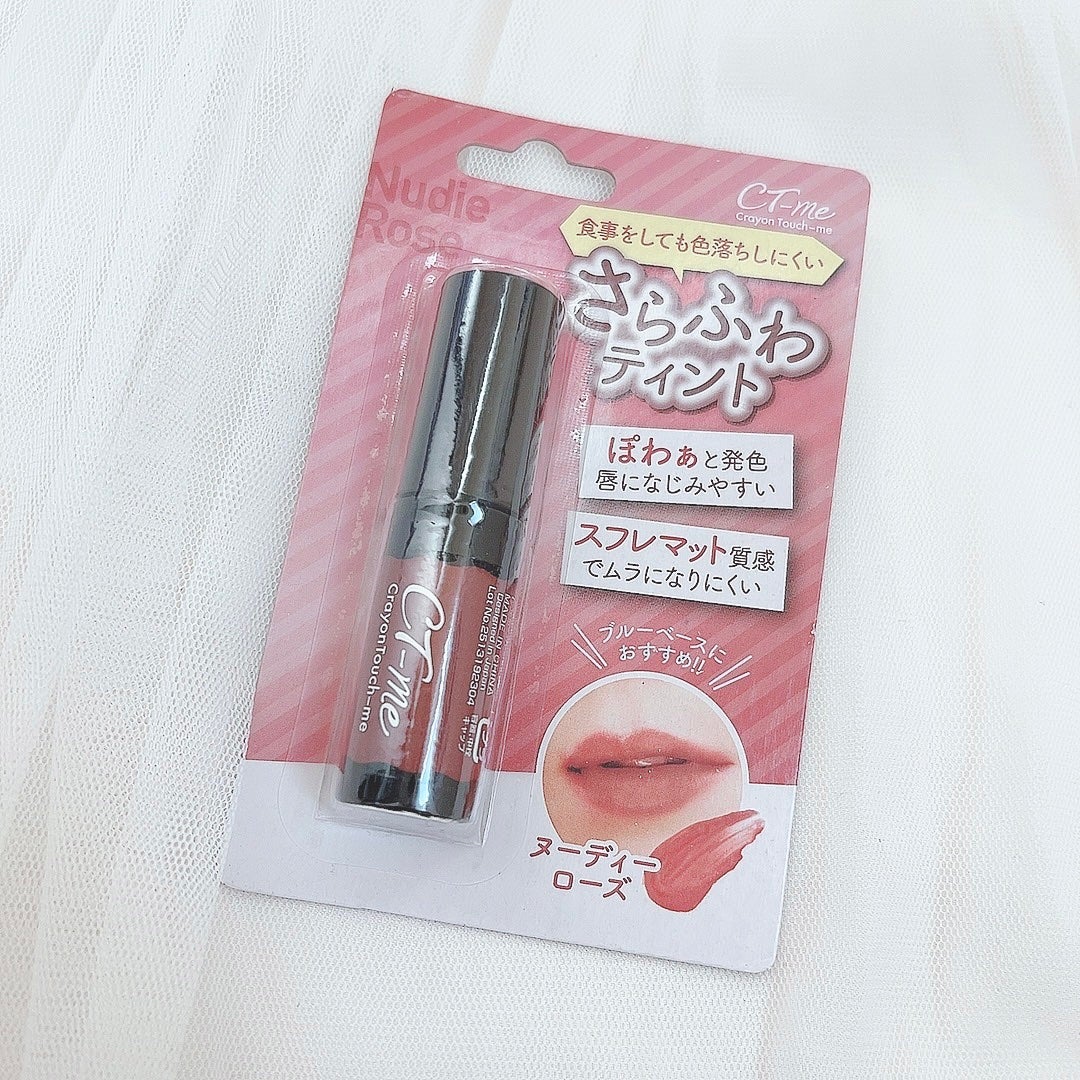 さらふわティント/crayontouch-me/リップティントを使ったクチコミ(2枚目)