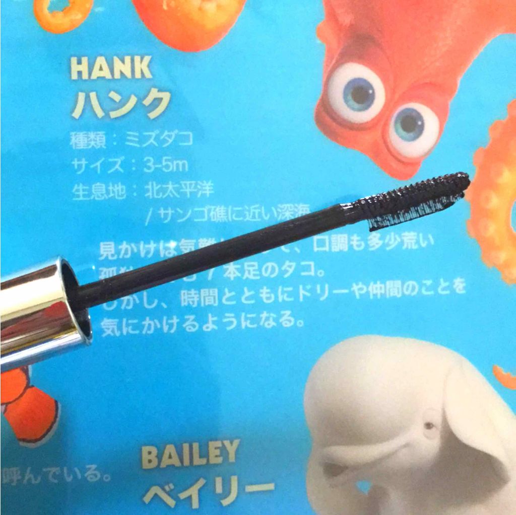 パーフェクトマルチマスカラ/ettusais/マスカラを使ったクチコミ（2枚目）