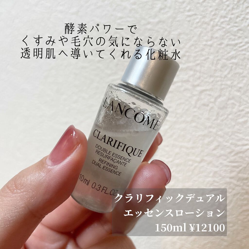 ジェニフィック アドバンスト N/LANCOME/美容液を使ったクチコミ(2枚目)