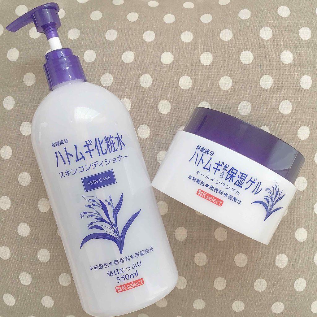 ハトムギ化粧水(ナチュリエ スキンコンディショナー R )/ナチュリエ/化粧水を使ったクチコミ（2枚目）